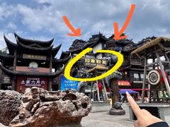 -印象鲵宴·张家界地标美食名片(溪布街店)