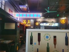 -不是烧烤·武汉烧烤·地道湖北菜(大成路店)