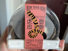 -好利来(乐堤港店)