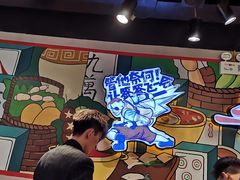-让签签飞小郡肝串串香(春熙路形象店)