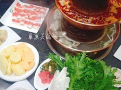 -草原饭店火锅