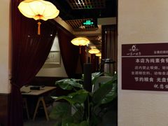 -一叶一世界•素食餐厅(新光天地店)