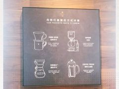 -星巴克臻选(广州二沙岛文立方店)