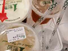 -1点点(苏州中心店)