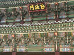 -景福宫
