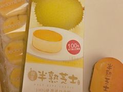 -味多美蛋糕(灯市口店)