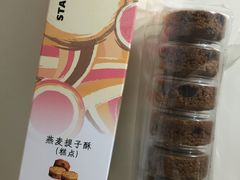 -星巴克(苏州诚品店)