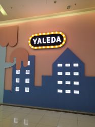 -雅乐达儿童乐园(海韵广场店)