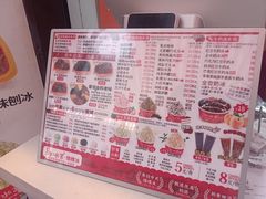 -冰冰酱老味刨冰绵绵冰(中山路总店)
