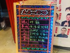 -嘻哈包袱铺(交道口店)