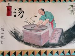 -凤吉园乌拉满族火锅中华老字号(繁荣路店)