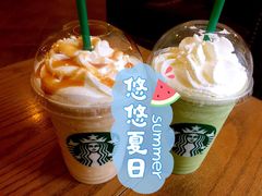 -星巴克臻选(广州沙面店)