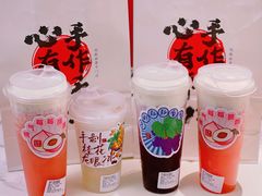 -君之狮子山·轻糖烘焙(松江印象城店)