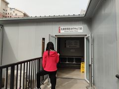 -北京大学肿瘤医院