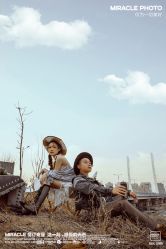 点击看大图 -情订奇缘婚纱摄影(和平路店)