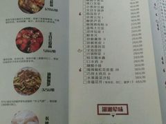 菜单-湘与香缘·湖南菜(王府井北京市百货大楼店)