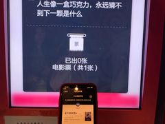 -天幕新彩云国际影城(激光巨幕店)