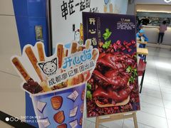 -开心猫无锡三阳广场店