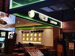 -甲乙饼(丽泽天地店)