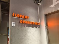 -酒里·宜州果酱烧烤(葛村店)