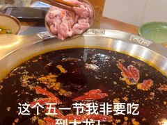 -大龙火锅(老店)