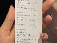 -Mevlana梅夫娜土耳其餐厅·清真