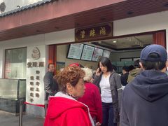 -莹珠阁·私房菜