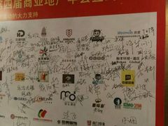 -无锡瑞廷西郊酒店·悦湖景观餐厅