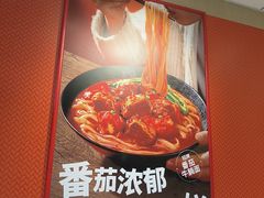 -永和大王(蛙嫩鸡香煲煲鲜·军博店)