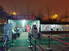 -成都市第一人民医院(南区)