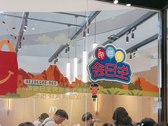 -麦当劳(北亭广场分店)