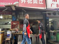 -奔驰面庄