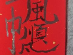 -维乐口腔·埃齐门诊(静安店)