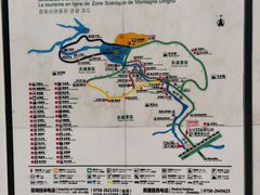-鼎湖山风景区