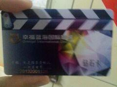 -苏宁影城(溧阳平陵广场店)