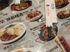 -敏华冰厅(平安金融中心店)