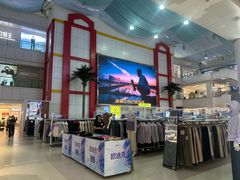 -沈阳大商千盛购物中心有限公司(长江街店)