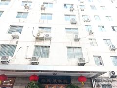 -柴氏风味斋(甘家口店)