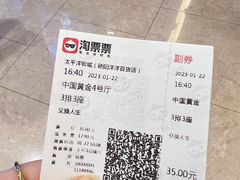 -太平洋电影城(洋洋百货店)