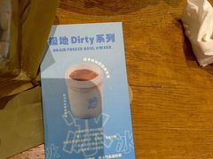-BE YOLO必有乐&小红帽三明治