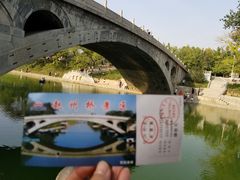 -赵州桥景区
