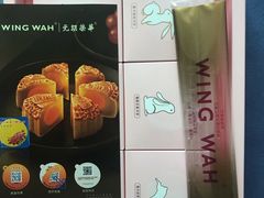 -香港元朗荣华月饼(十八甫路店)