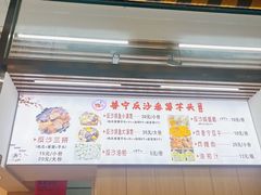 -普宁反沙番薯芋头