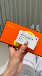 -SKINIST丽铂医疗美容