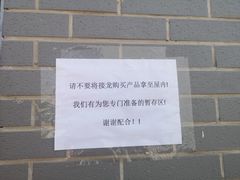 -中粮丰通（北京)食品有限公司
