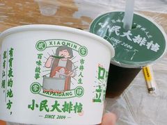 -小民大排档(光谷店)