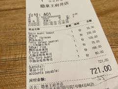-隐泉之语日式料理(王府中环店)