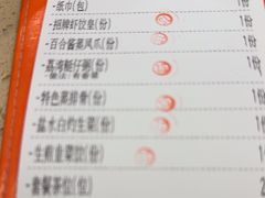 -点都德(皇岗村店)