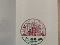 -墨格(世茂广场店)