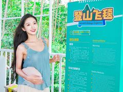 -盈香心动乐园